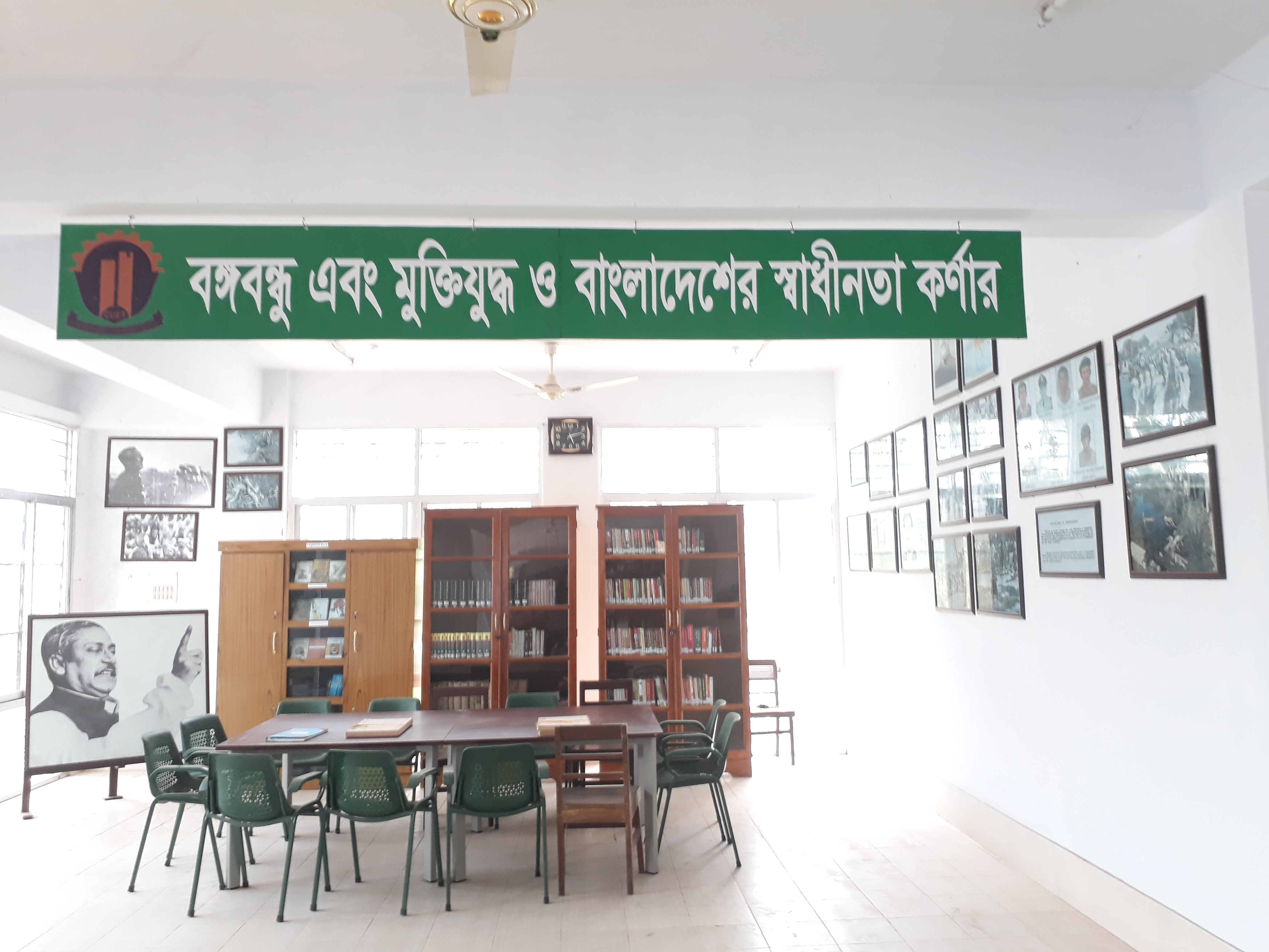 CUET Library